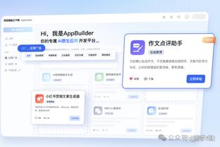 雷竞技app排行榜截图0